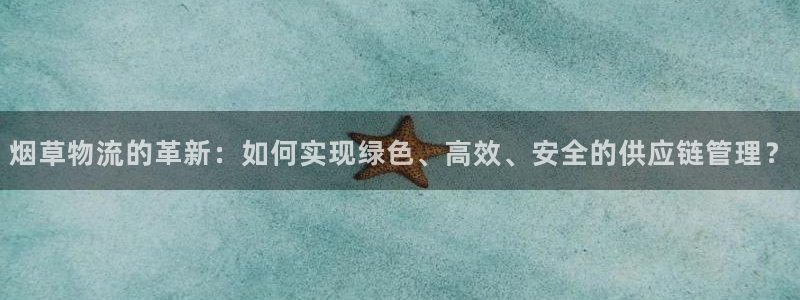 旺财28预测网